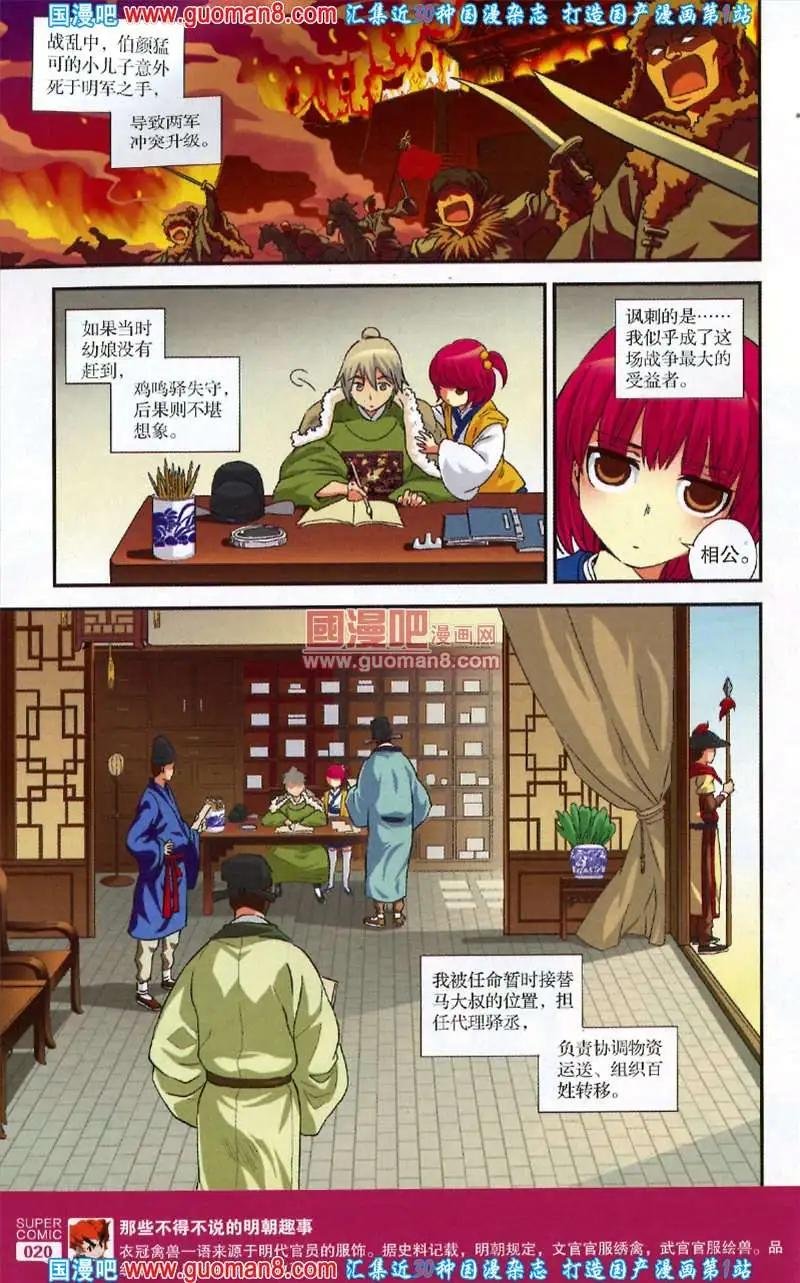 36期 全本