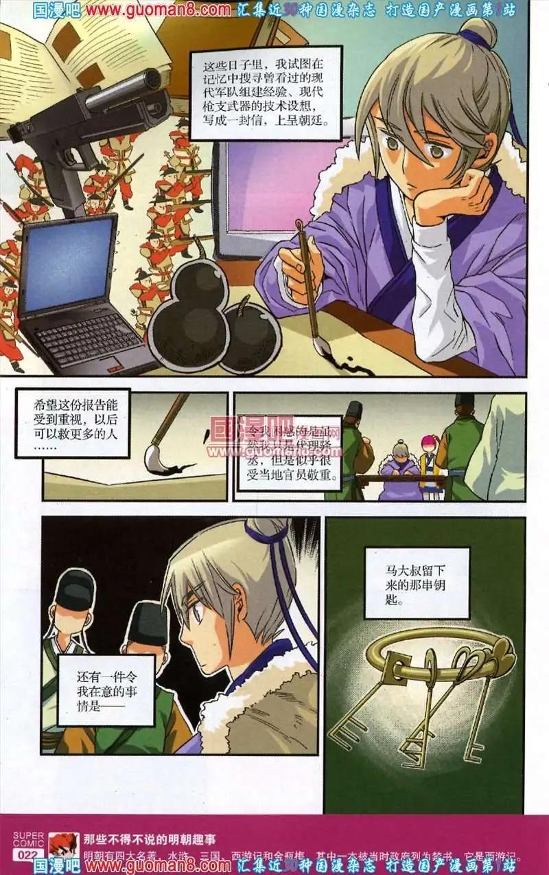 36期 全本