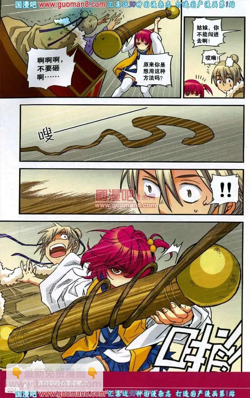 36期 全本