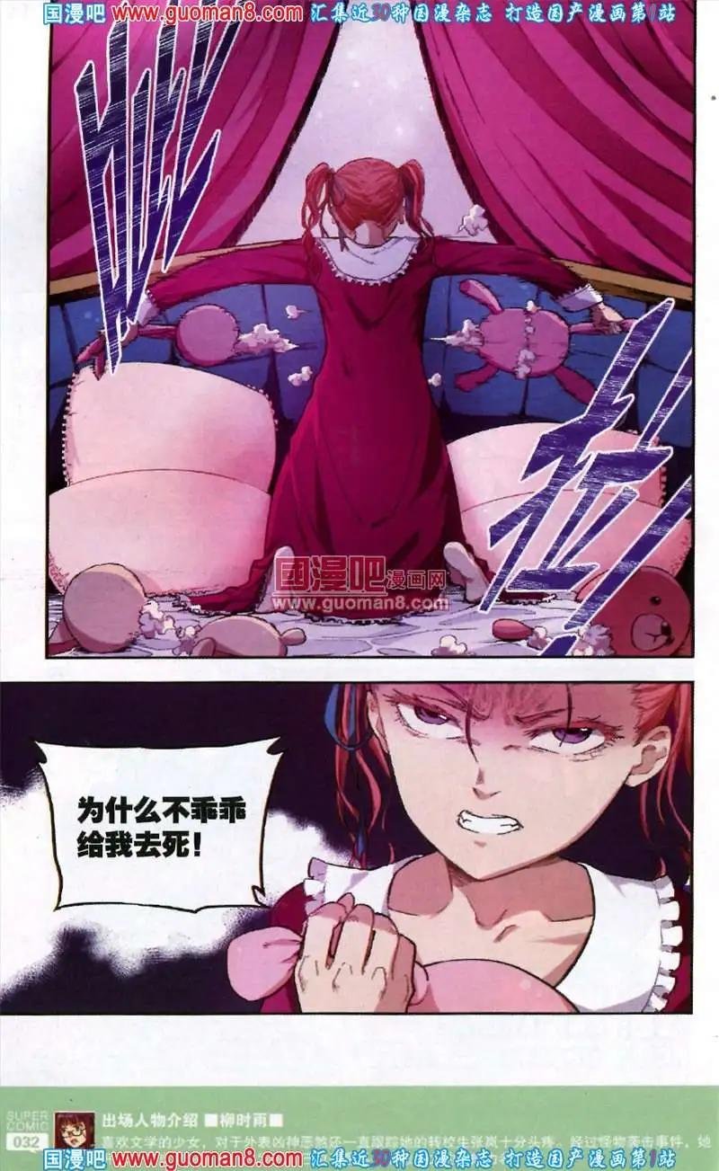 36期 全本