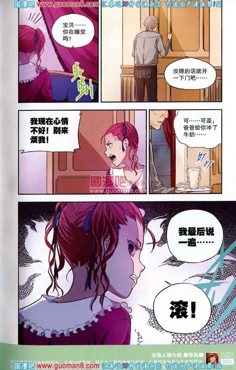 36期 全本