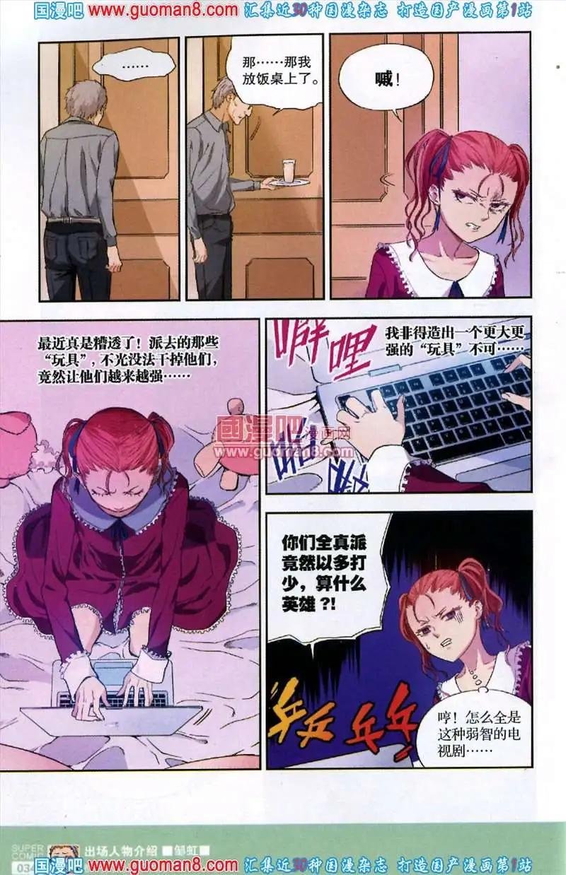 36期 全本