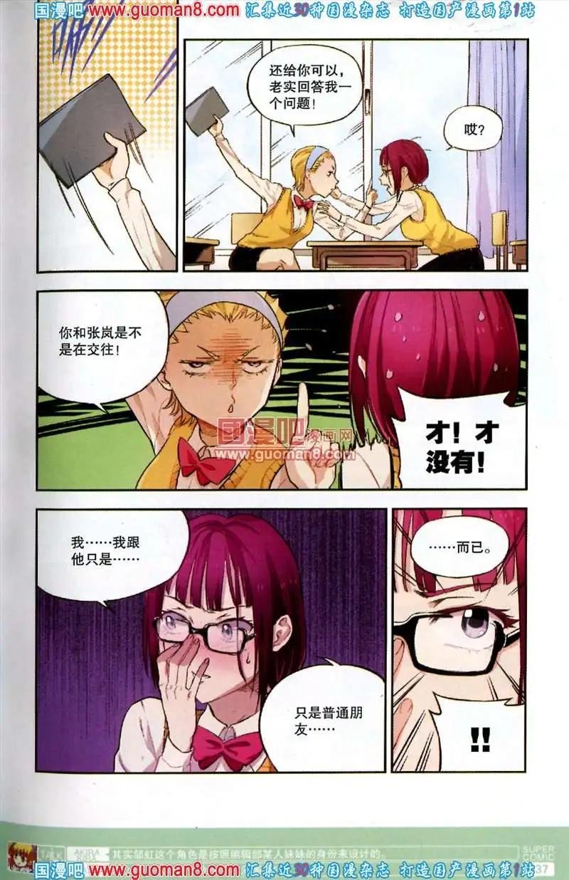 36期 全本
