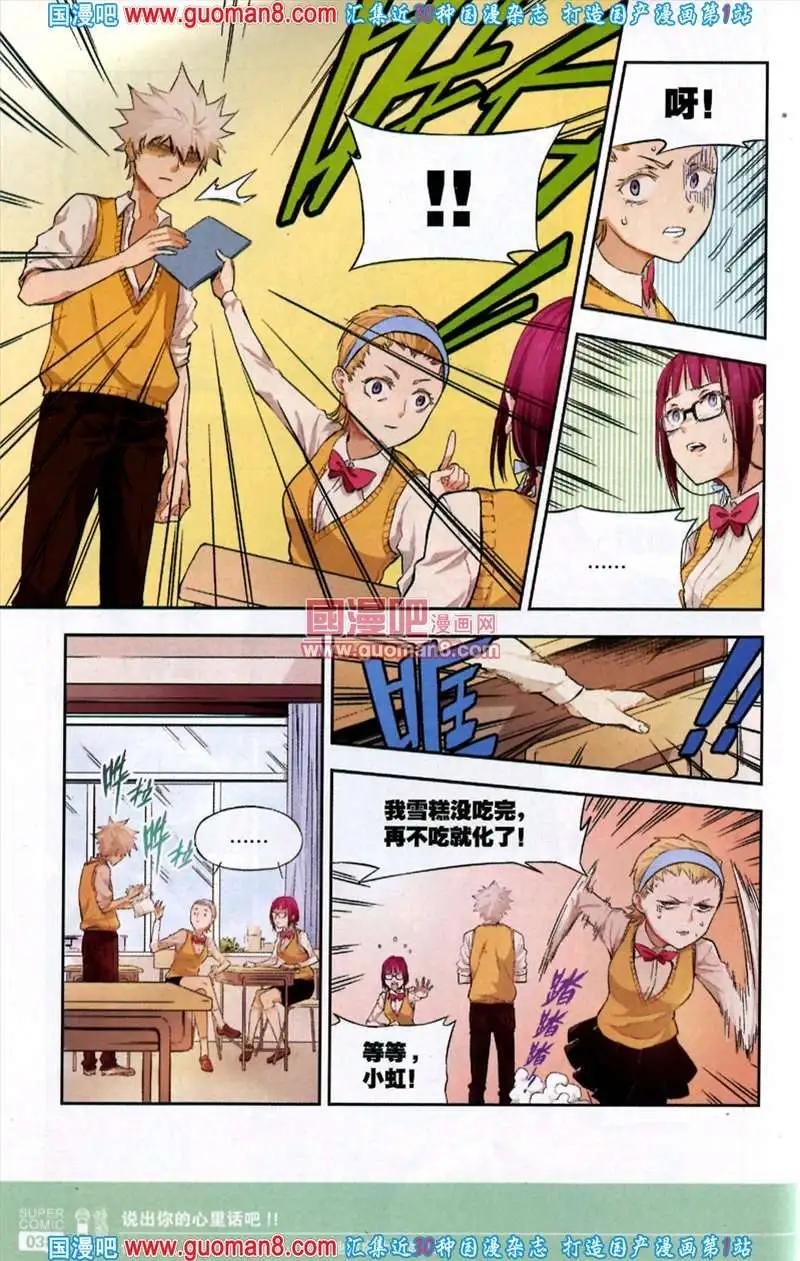 36期 全本