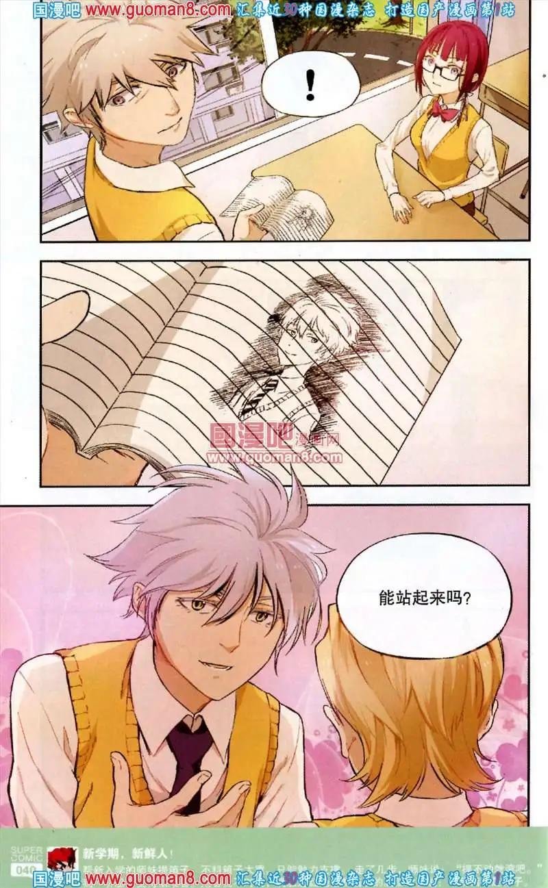 36期 全本