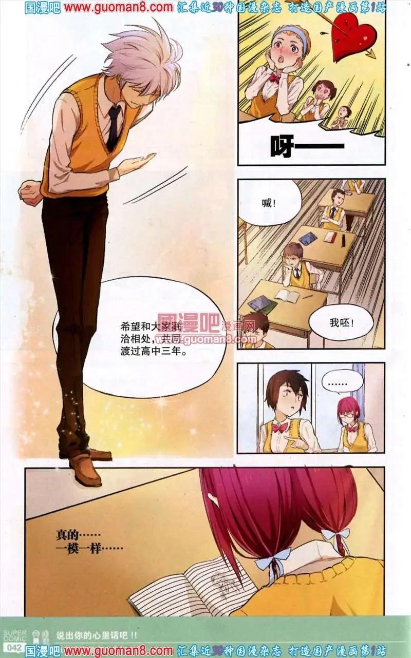 36期 全本