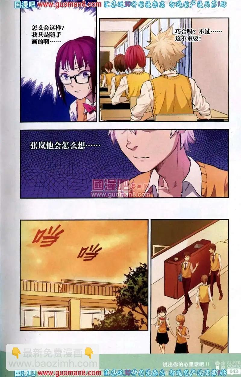 36期 全本
