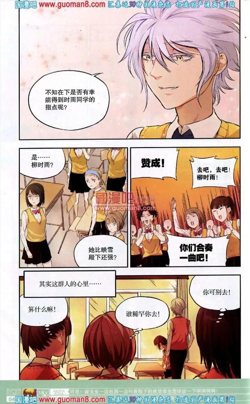 36期 全本