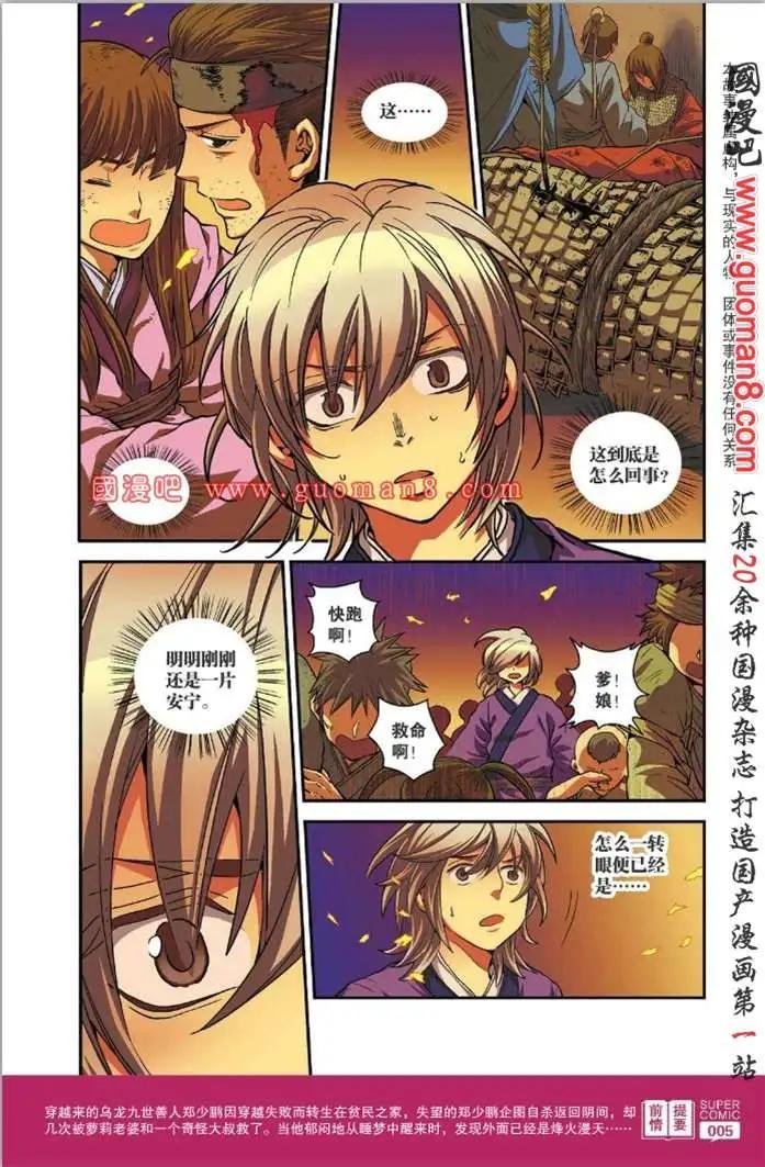34期 全本