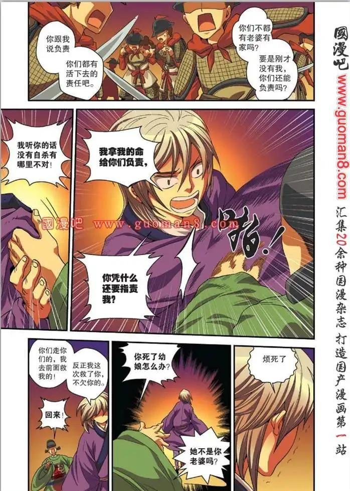 34期 全本