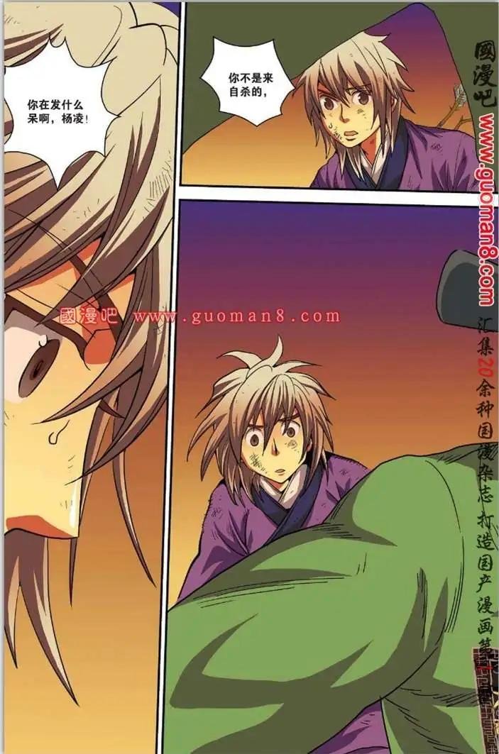 34期 全本