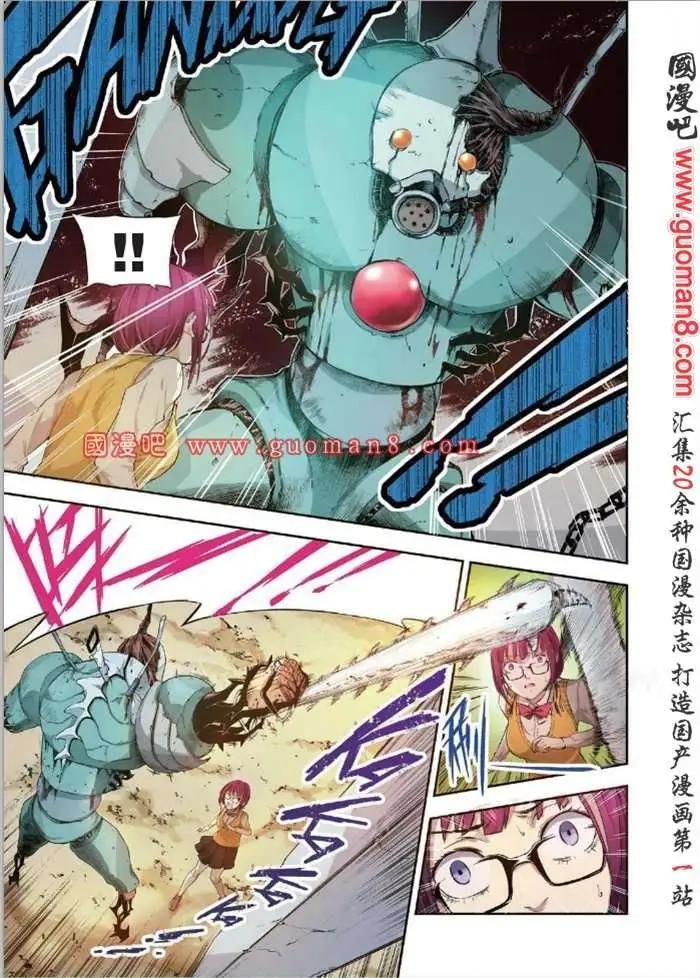 34期 全本