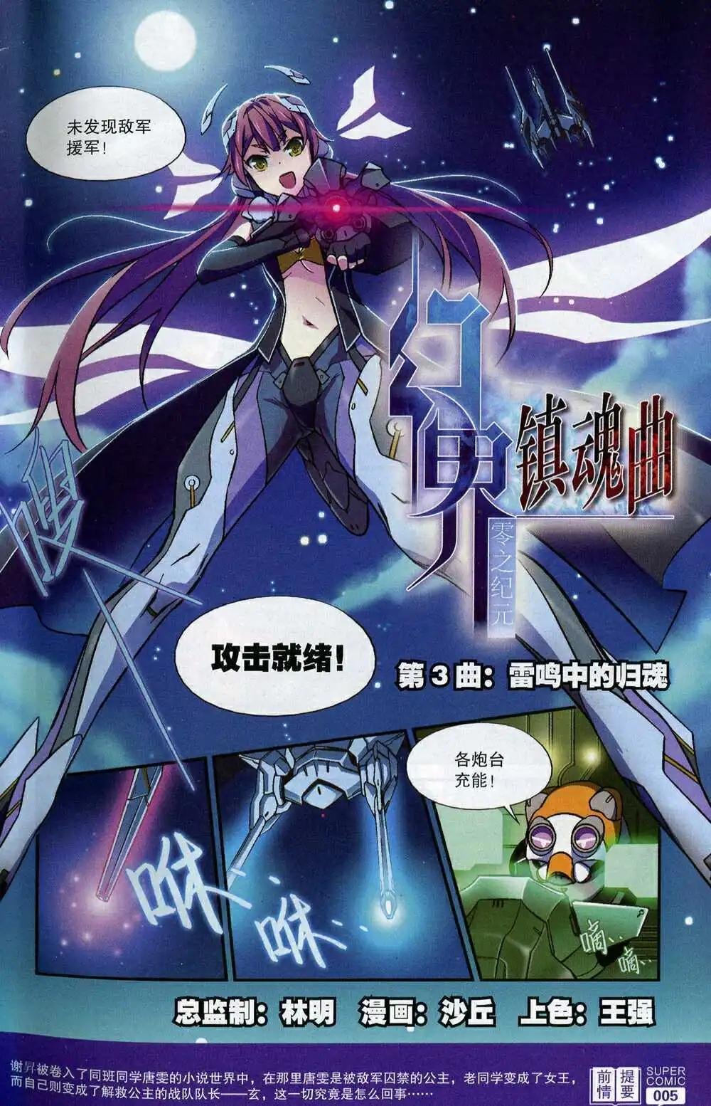 第50期 全本