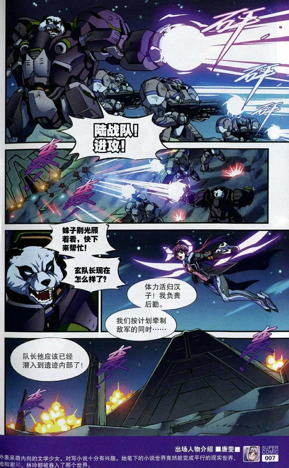 第50期 全本