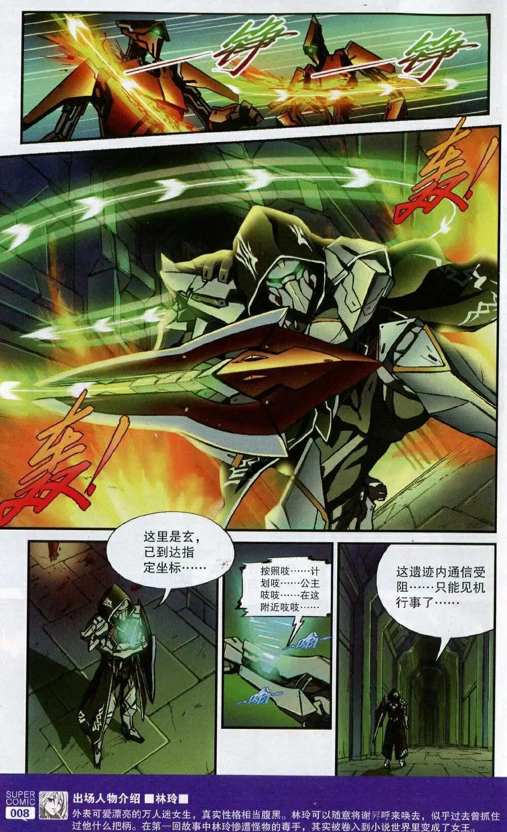 第50期 全本