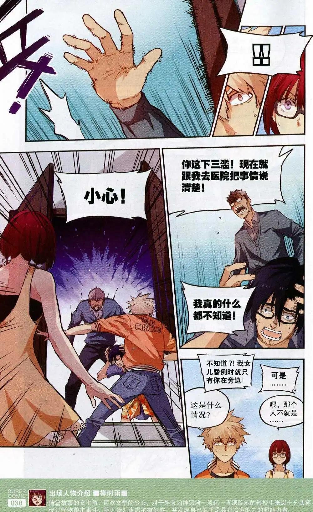 第50期 全本