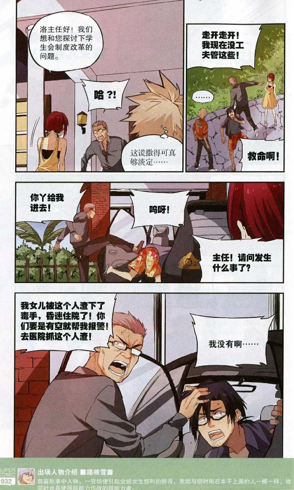 第50期 全本