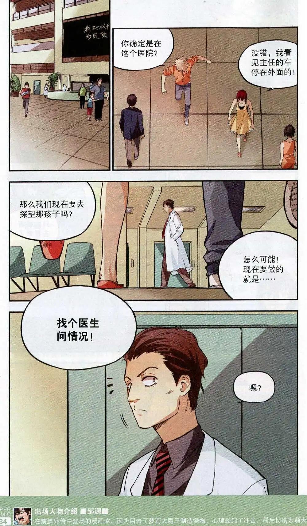 第50期 全本