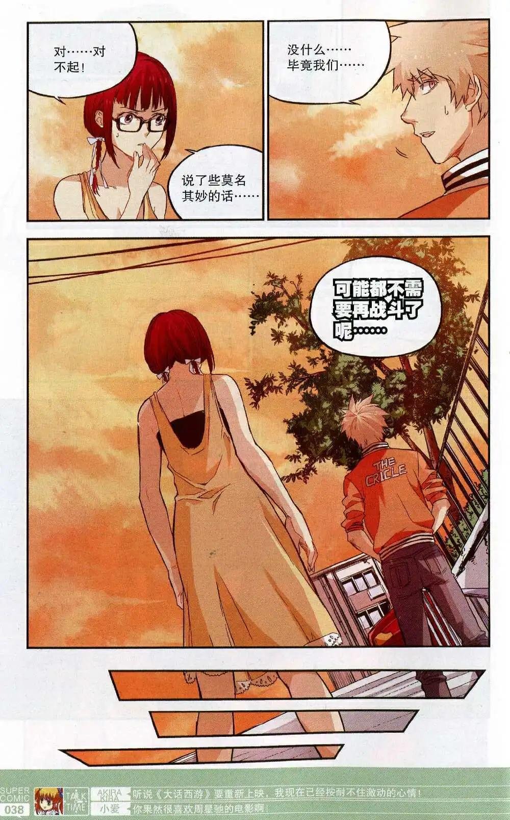 第50期 全本