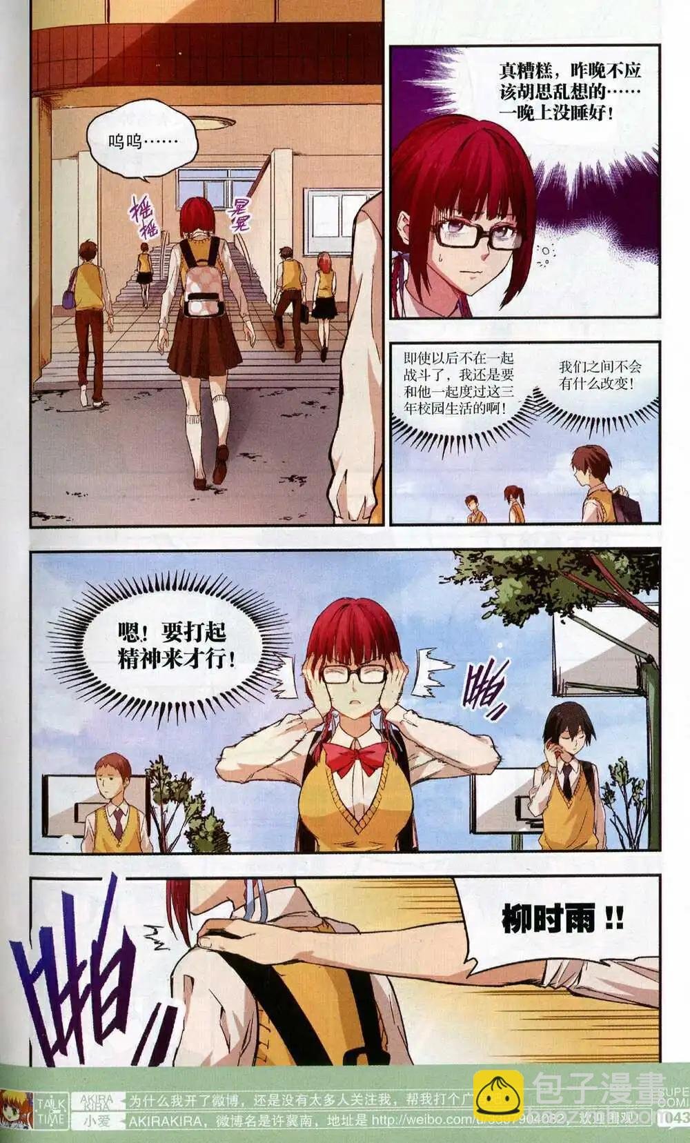 第50期 全本