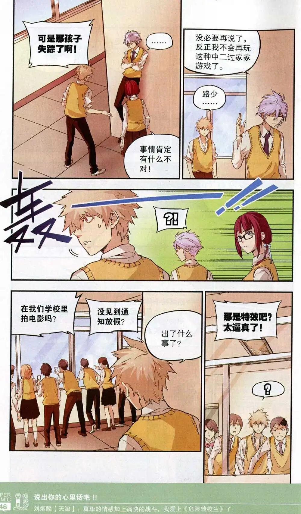 第50期 全本