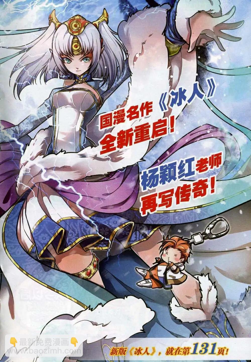 第47期 全本