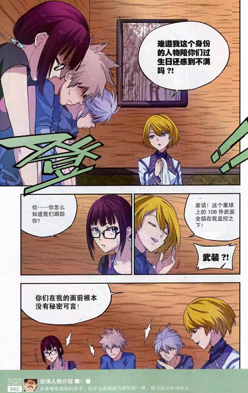 第47期 全本