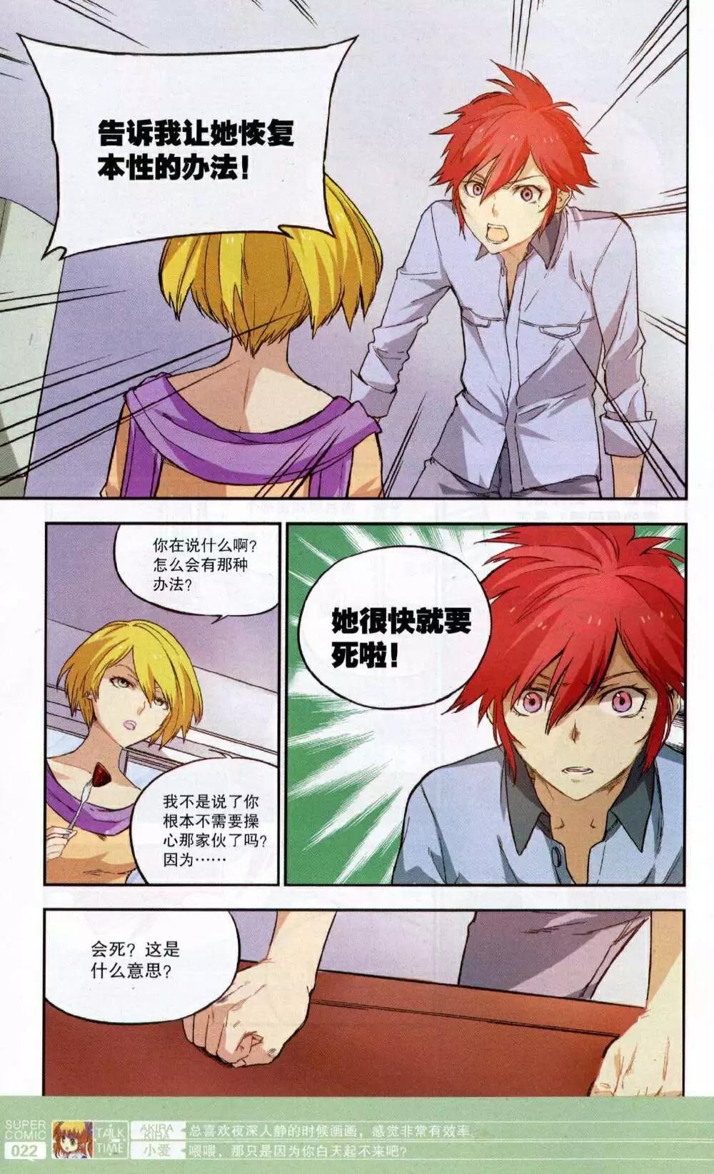 第49期 全本