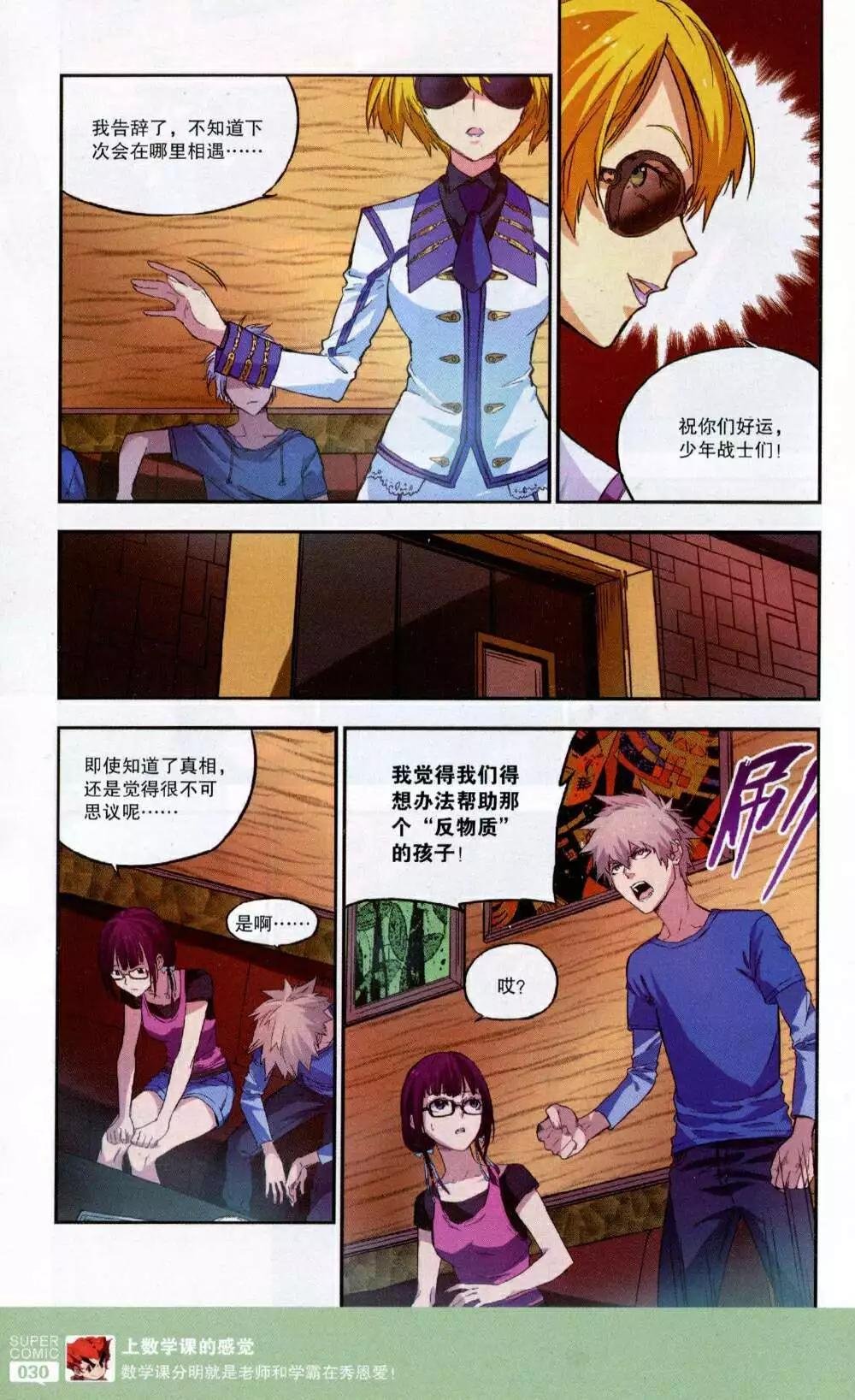 第49期 全本