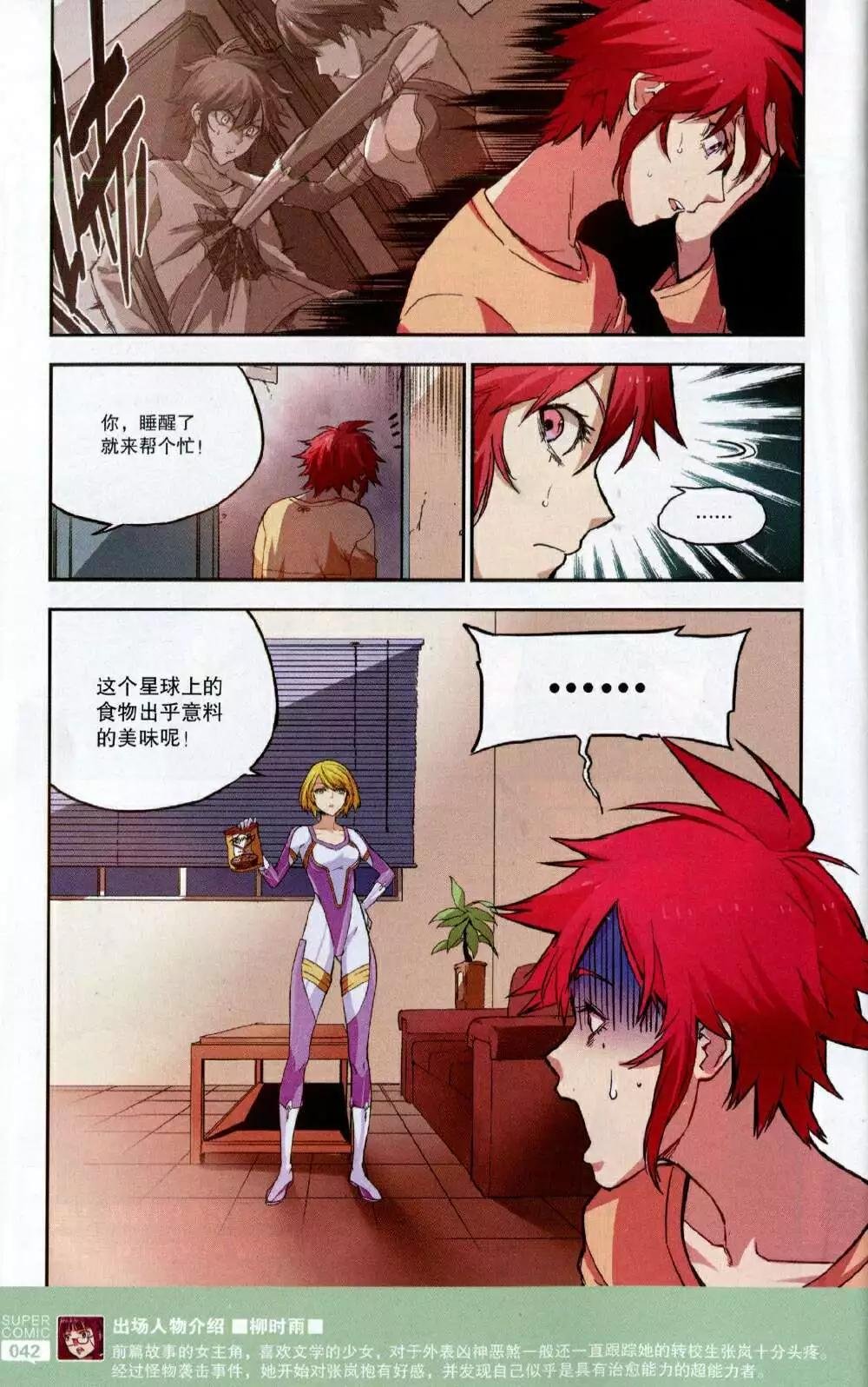 第48期 全本