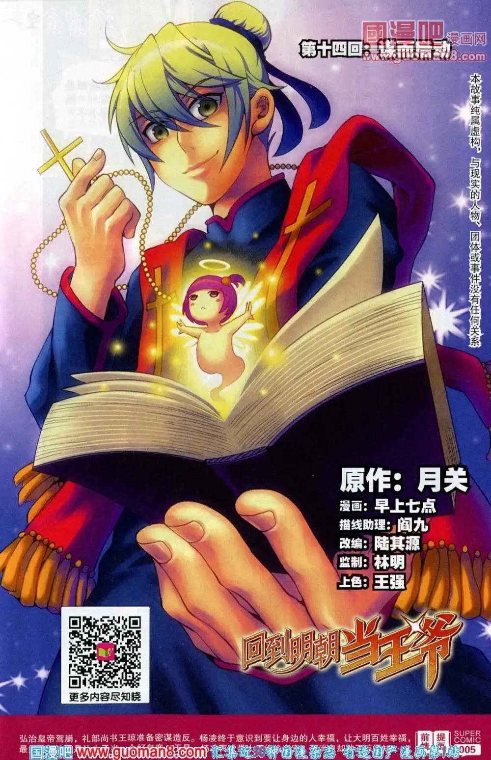 第46期 全本