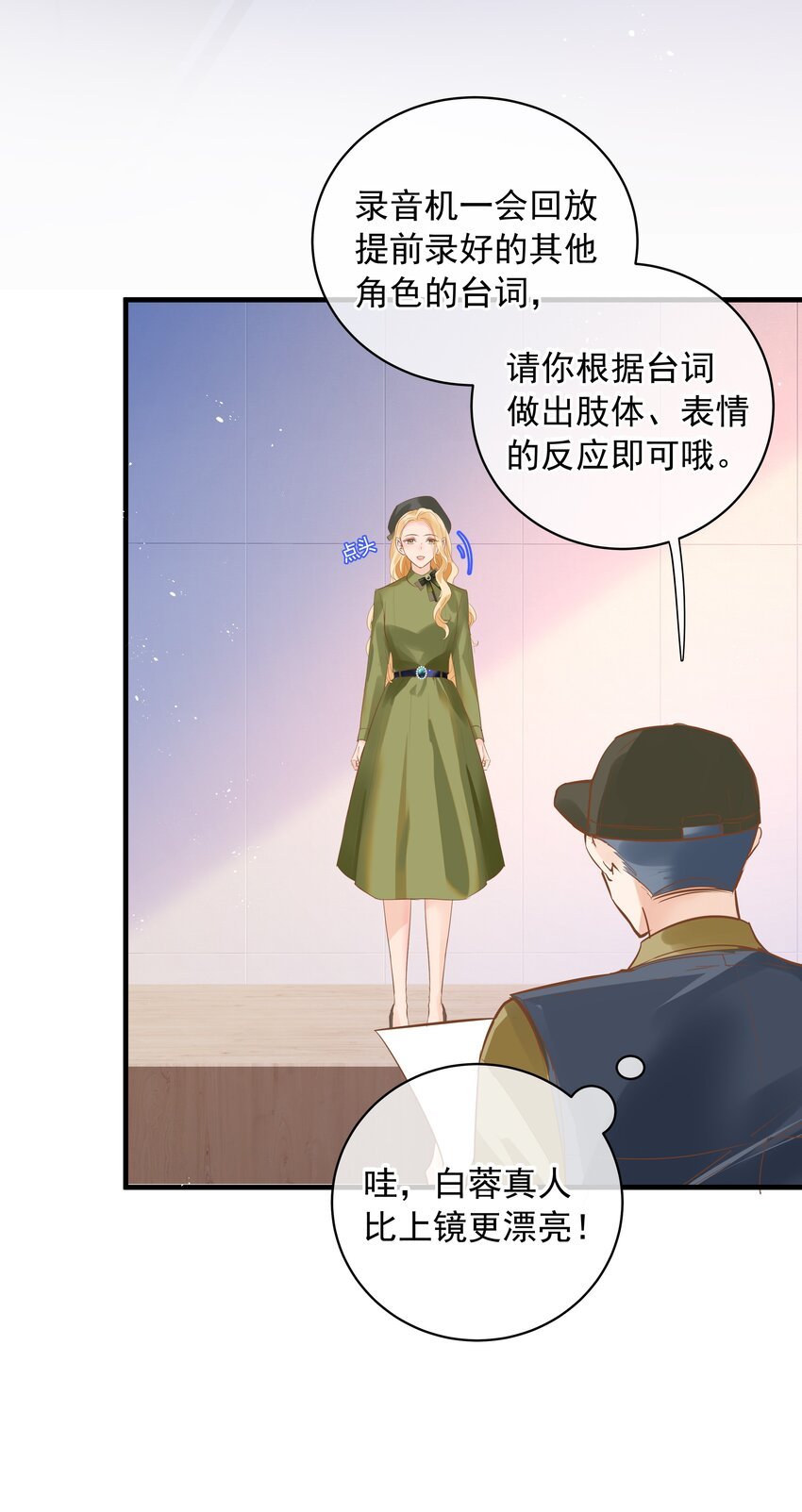 14 会不会说话