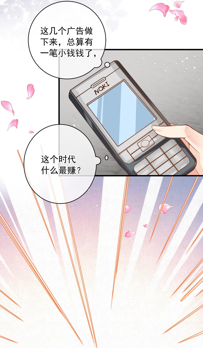 13 爆红