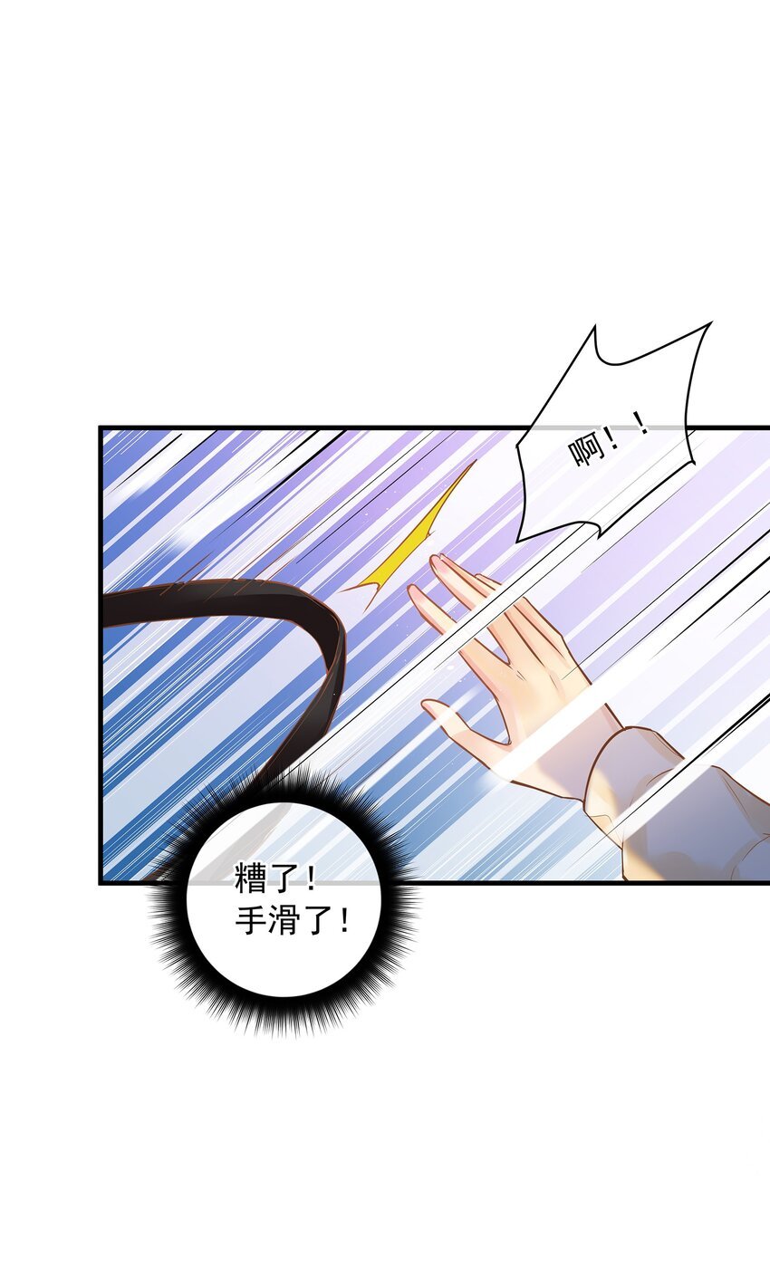 08 银娇将军Action