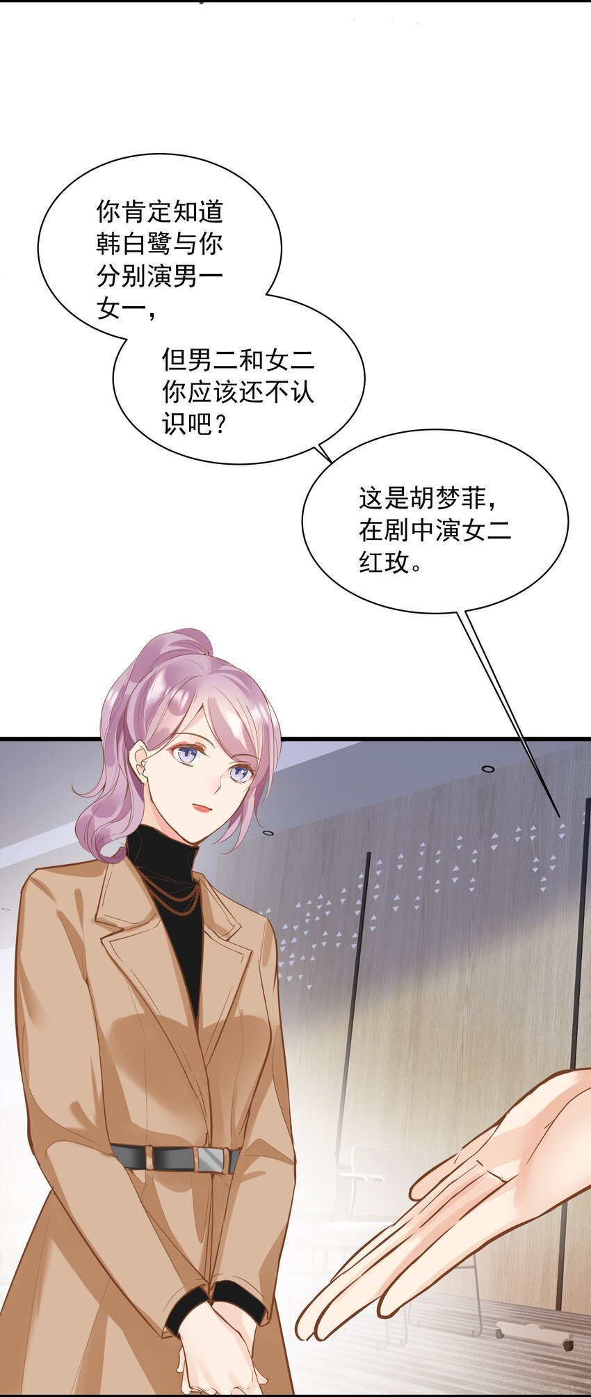 20 新演员