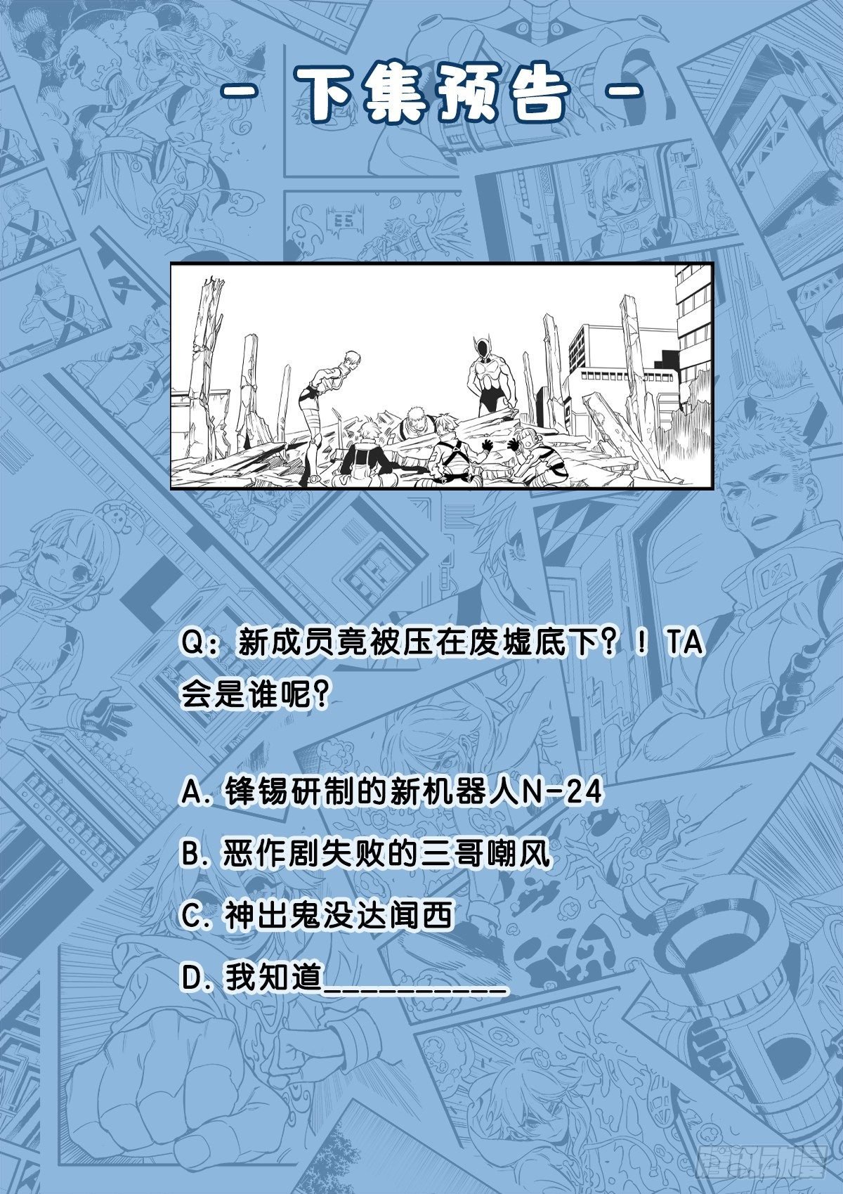炽烟的决心