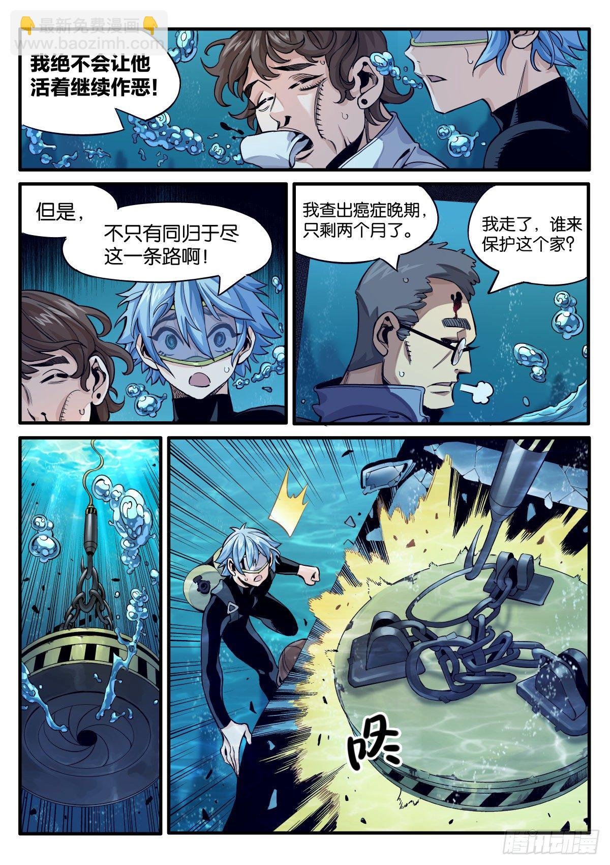 人自有天命
