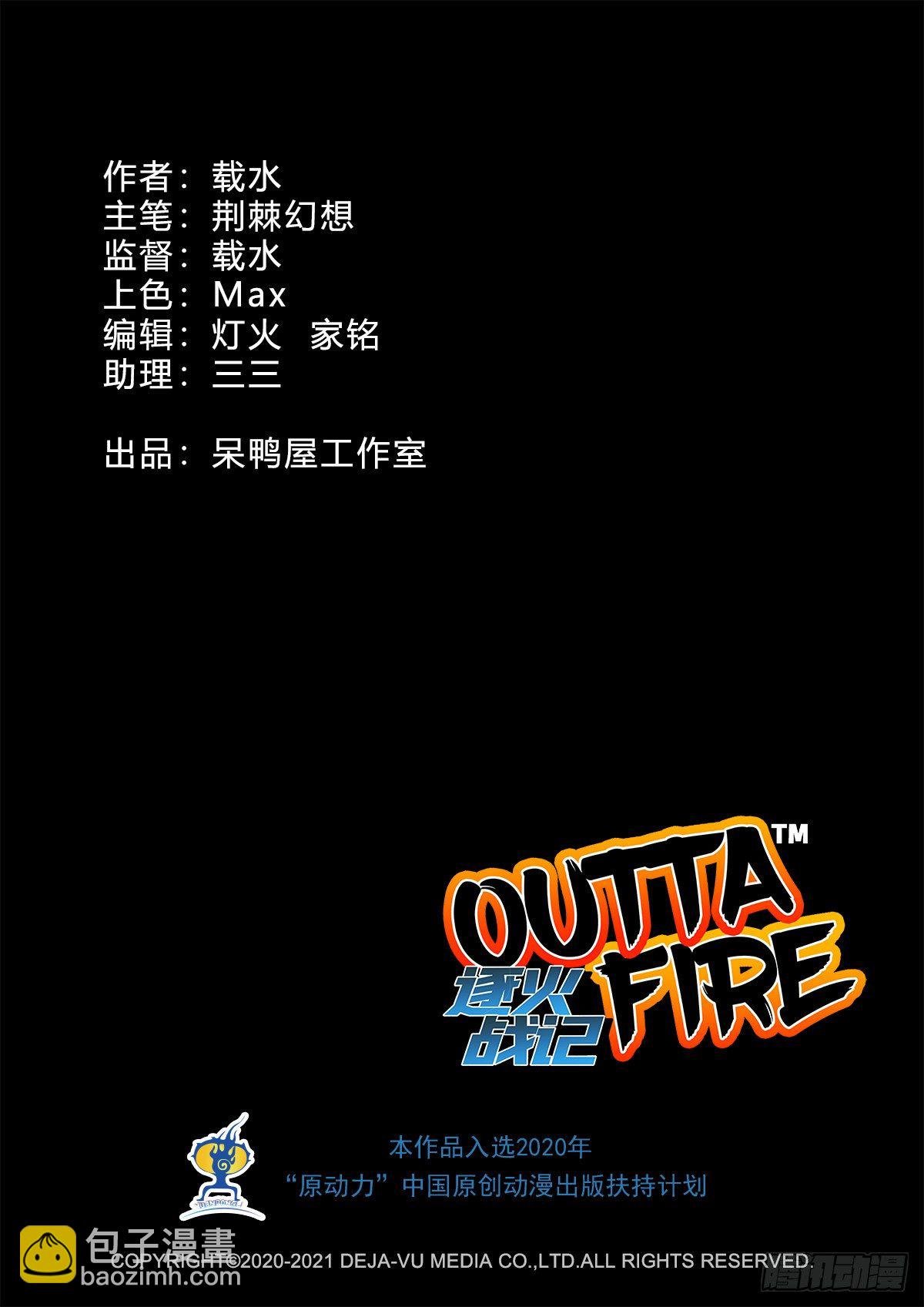 女校怪谈（上）