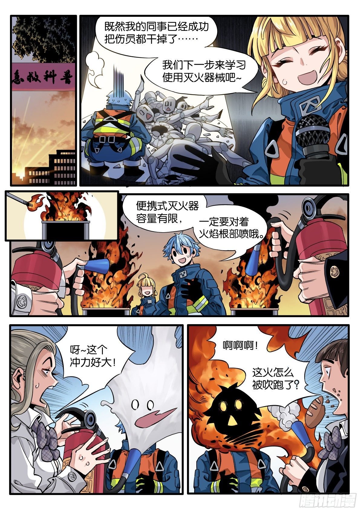 女校怪谈（上）