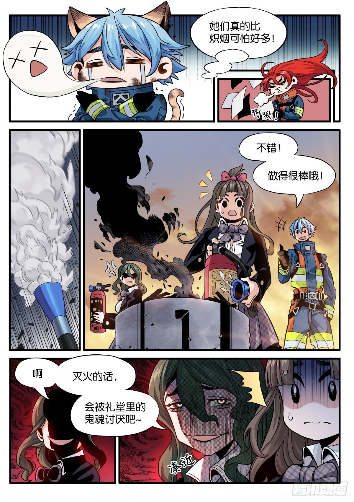女校怪谈（上）