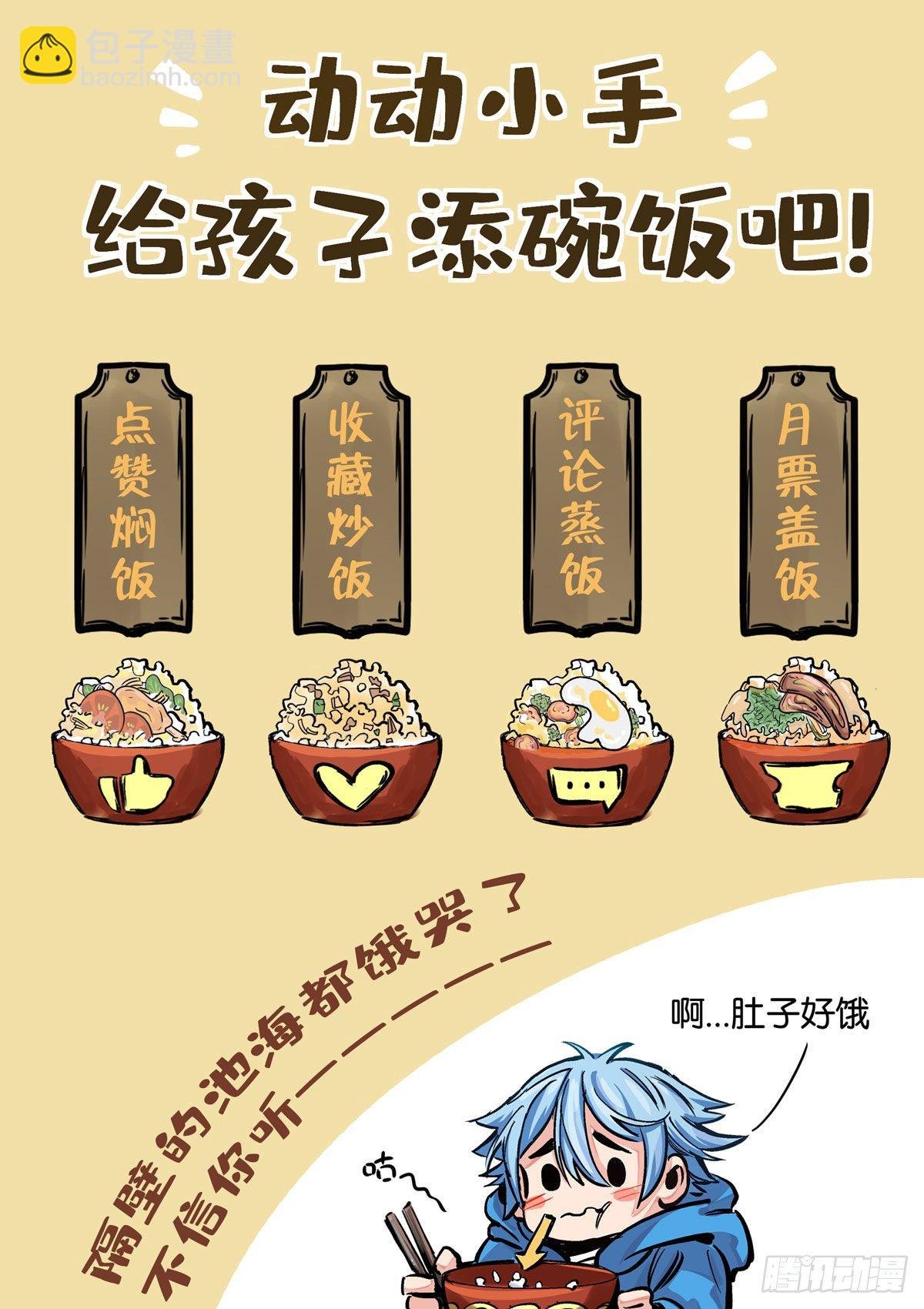 女校怪谈（上）