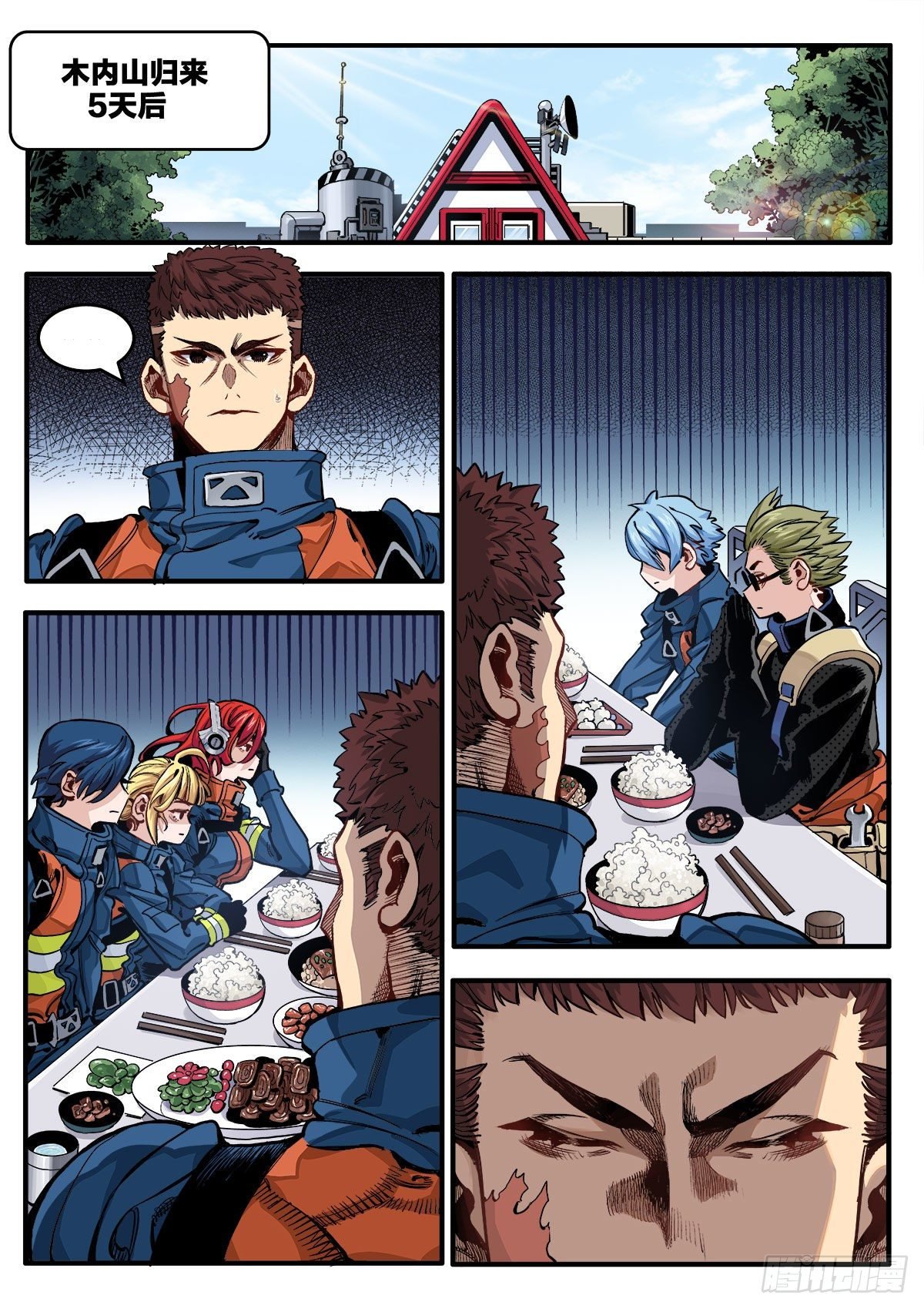 茧