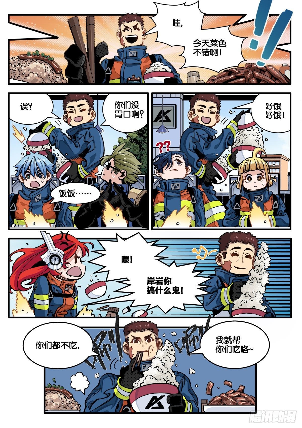 茧