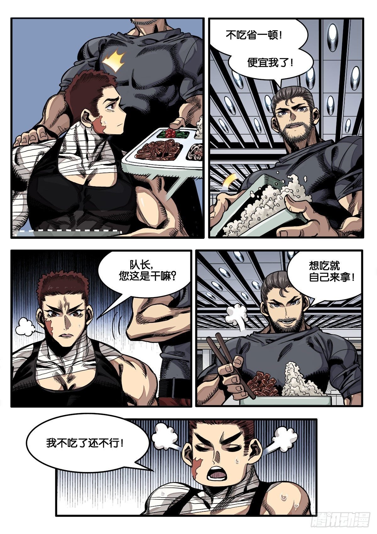 茧
