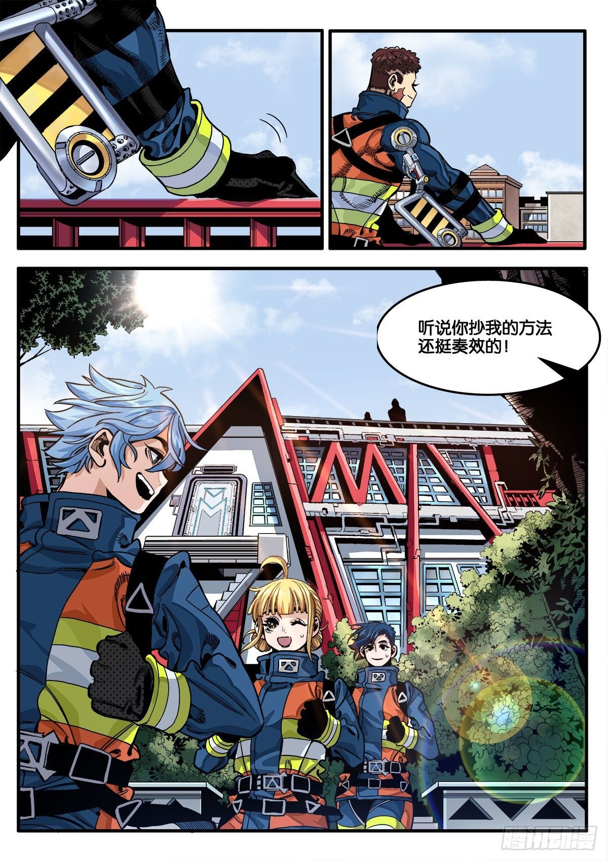 茧