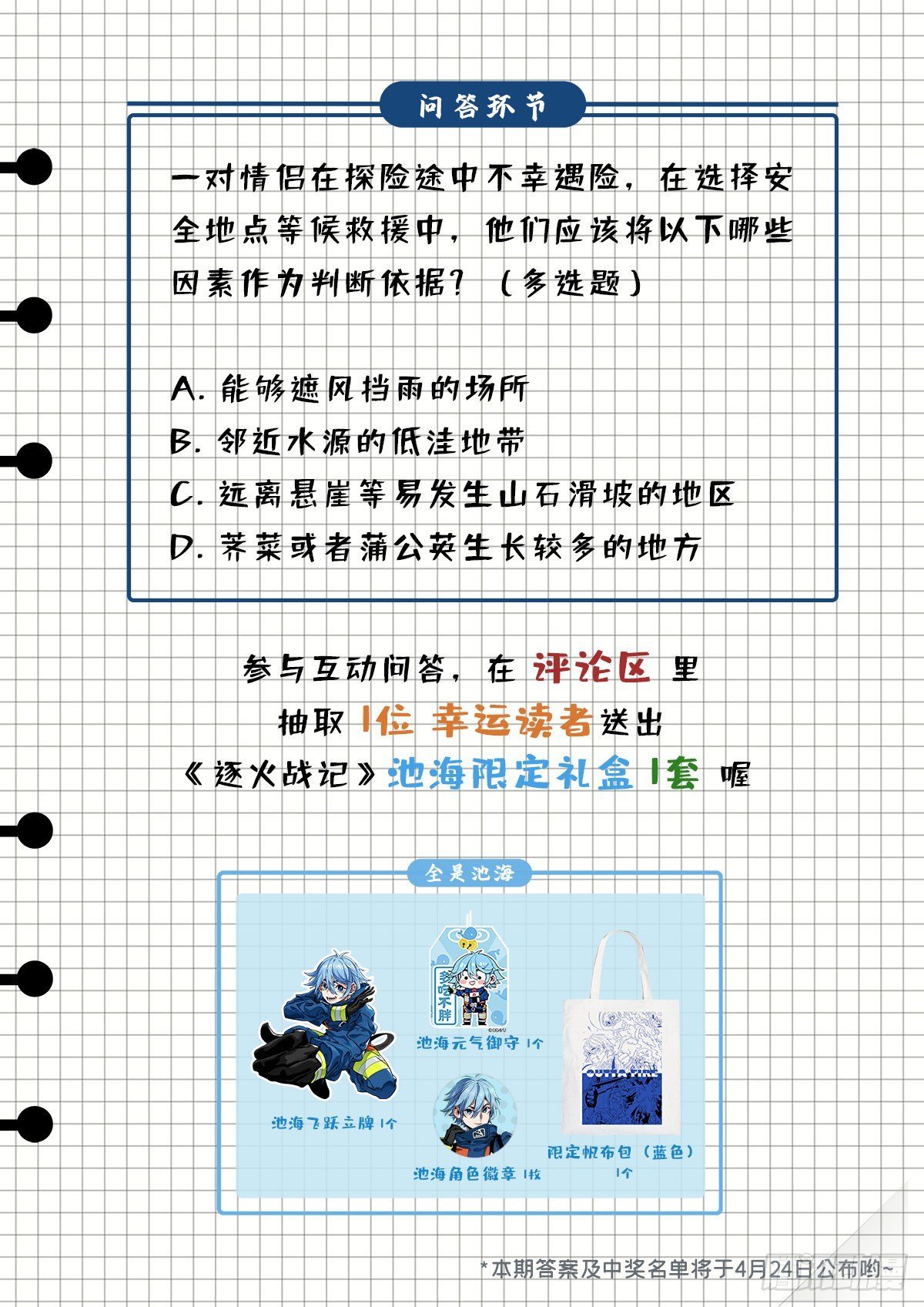 茧