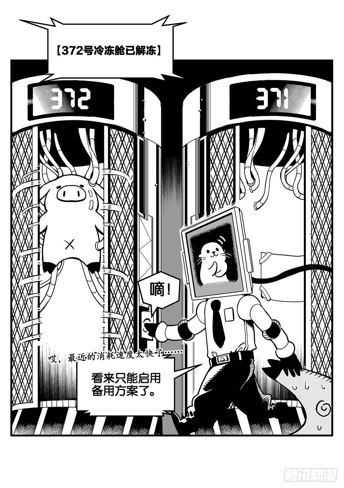 在某夜发生的事