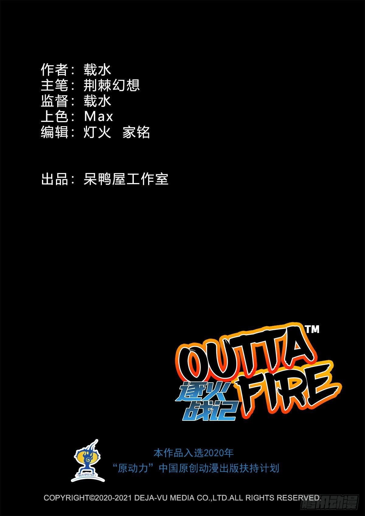 不打不相识