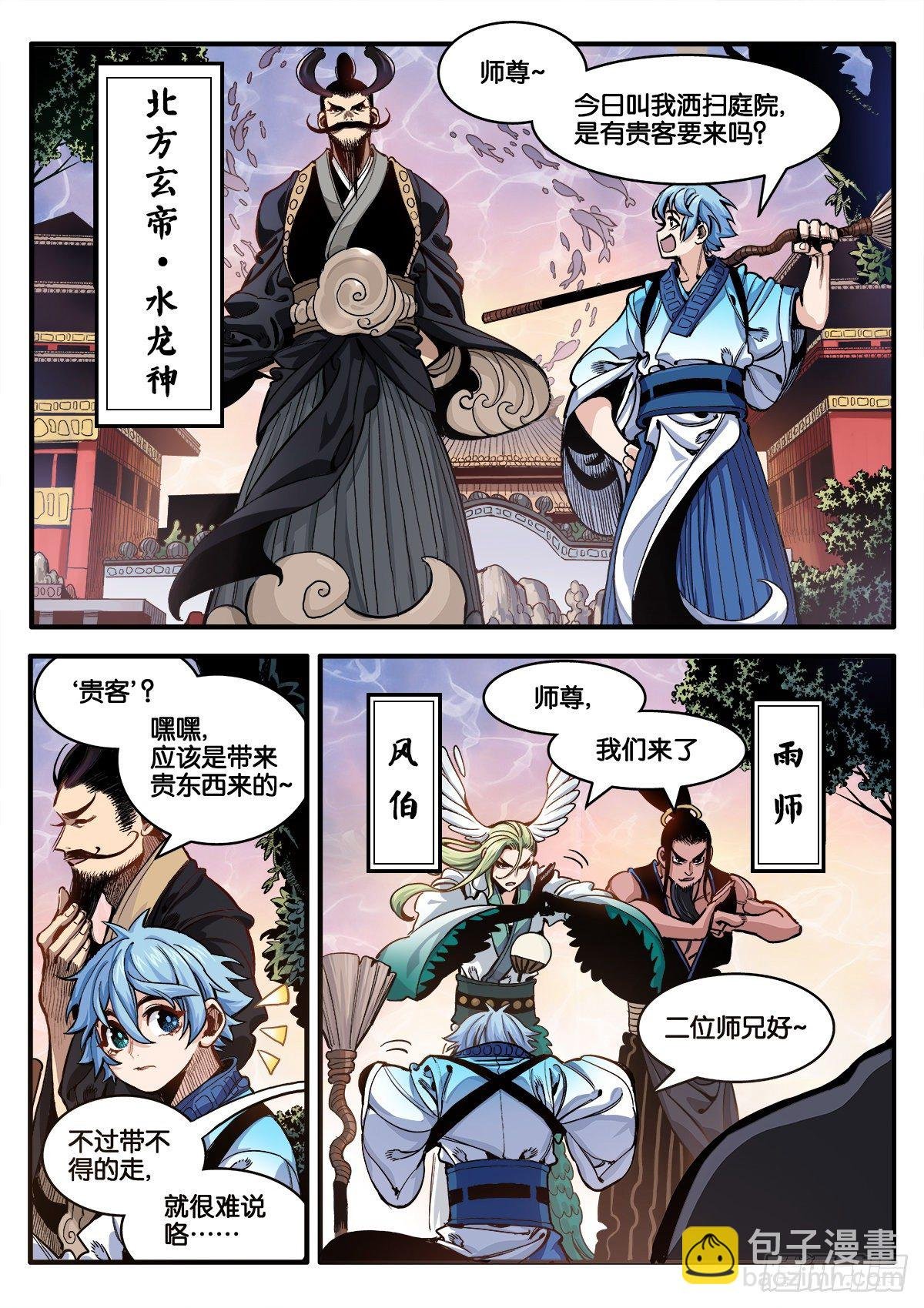 不打不相识