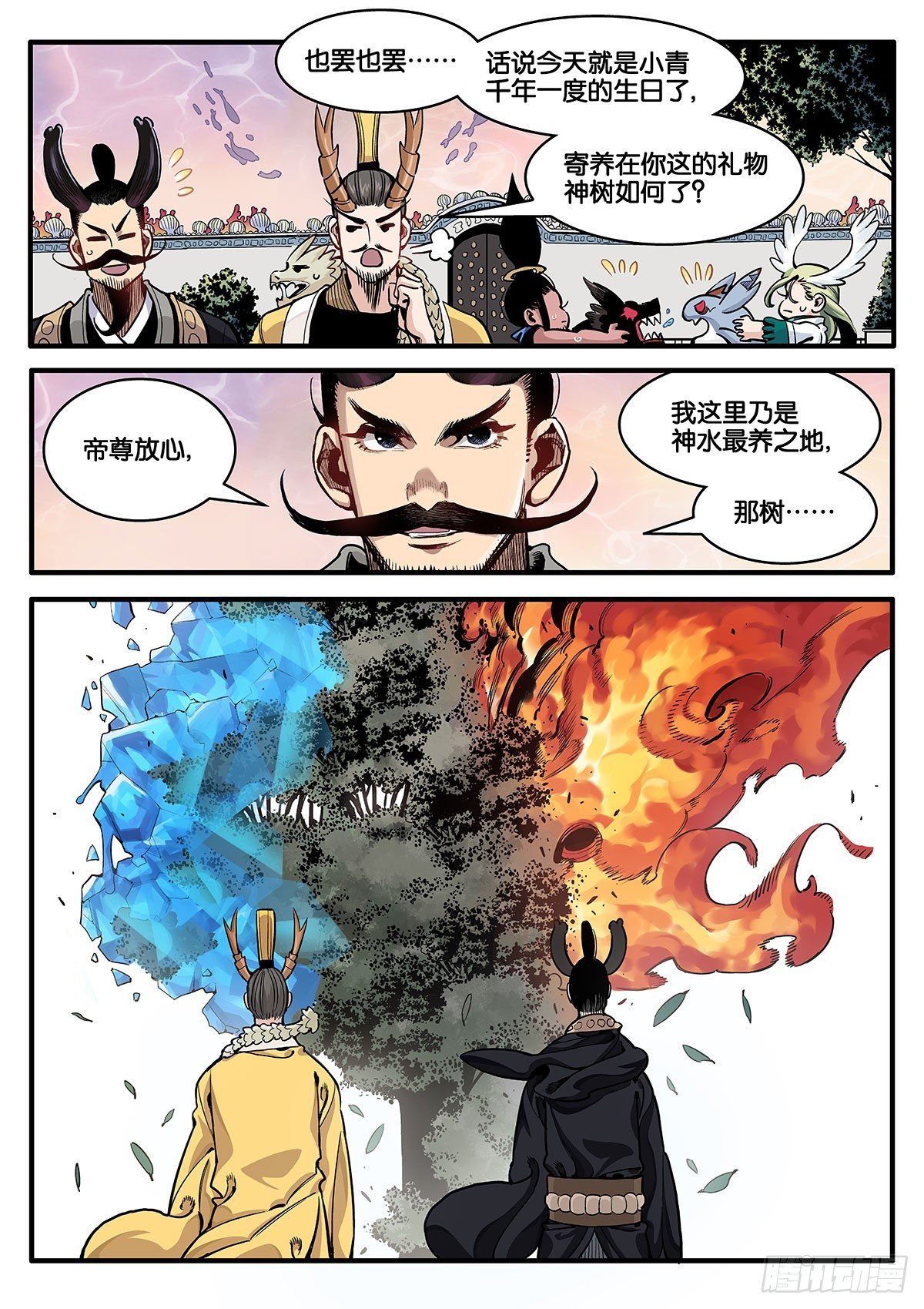 不打不相识